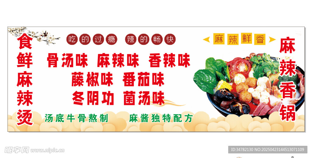 新鲜烧烤食材一站式采购