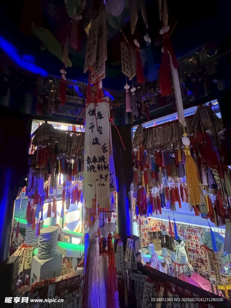许愿牌
