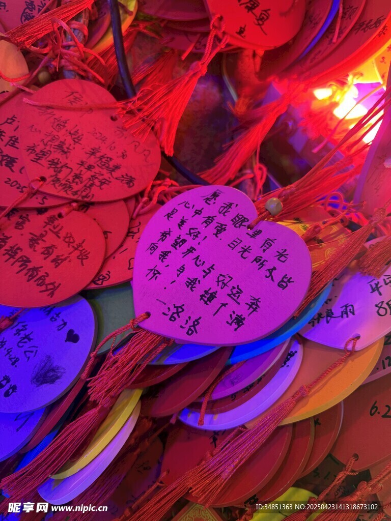 爱心许愿牌 