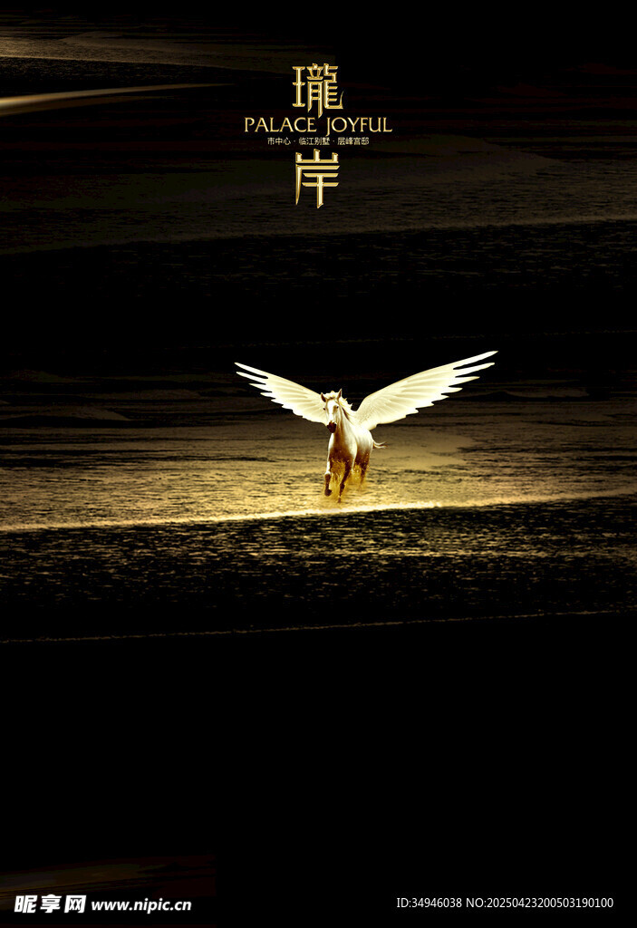 地产广告