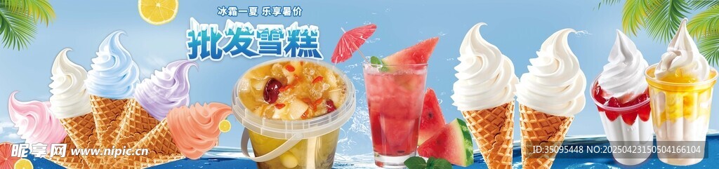 缤纷美味甜点大集合