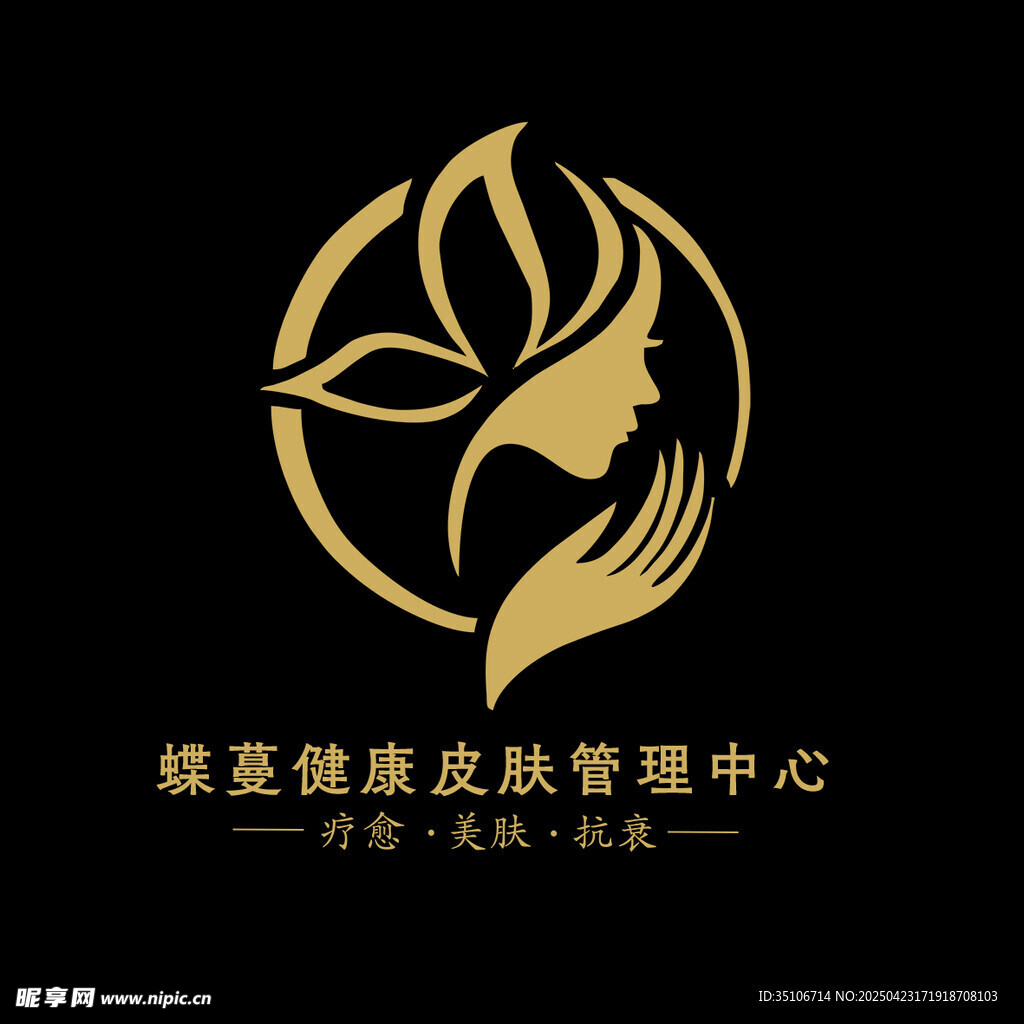蝶美健康皮肤管理中心标志