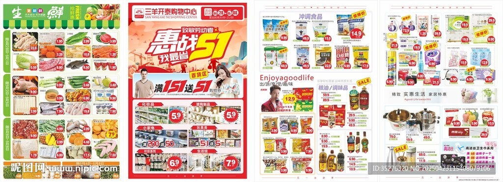 51DM单