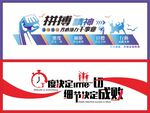 企业文化墙