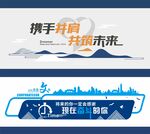 企业文化墙