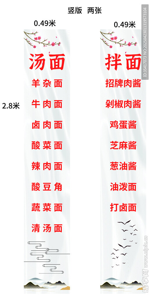 菜单名
