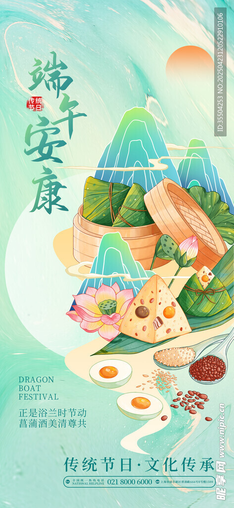 特色美食海报展示多样佳肴