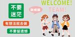 办公室文化墙创意设计