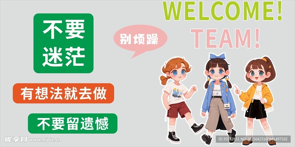 办公室文化墙创意设计