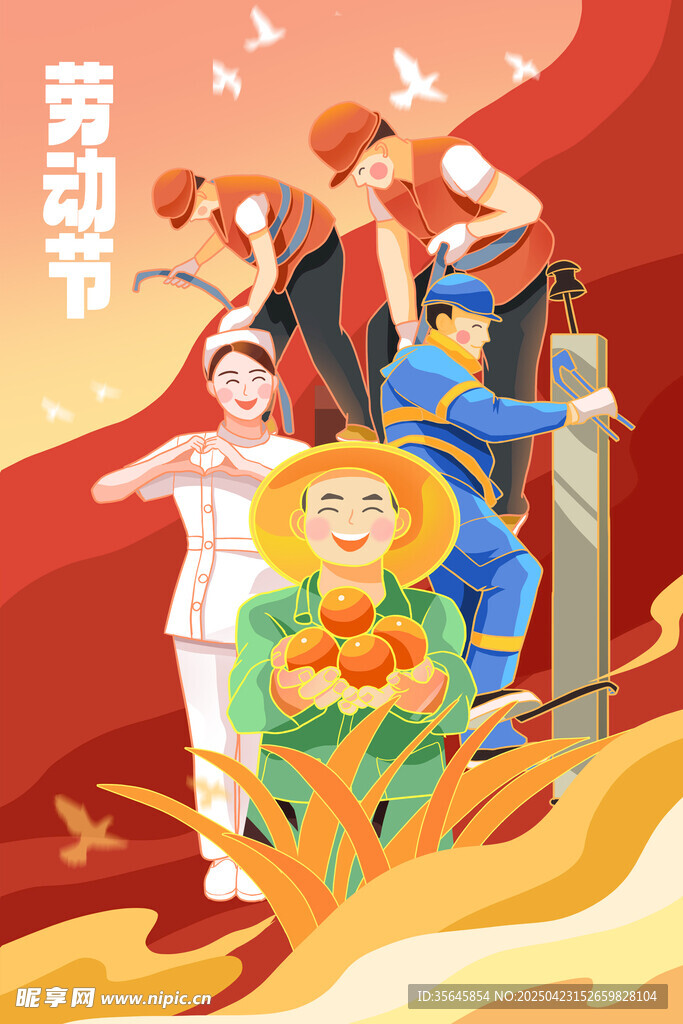 五一劳动节插画海报