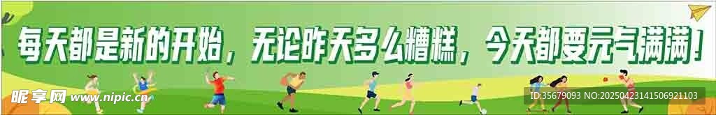 绿色