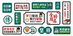 高考文化墙