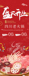 盛大开业