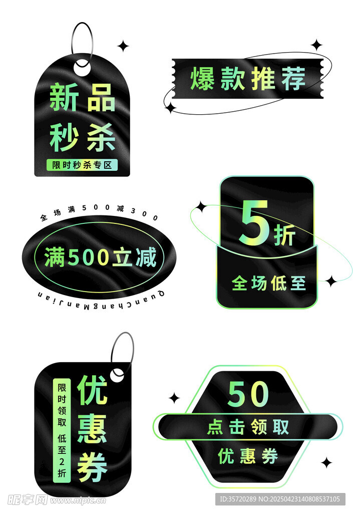 多样促销挂牌设计展示