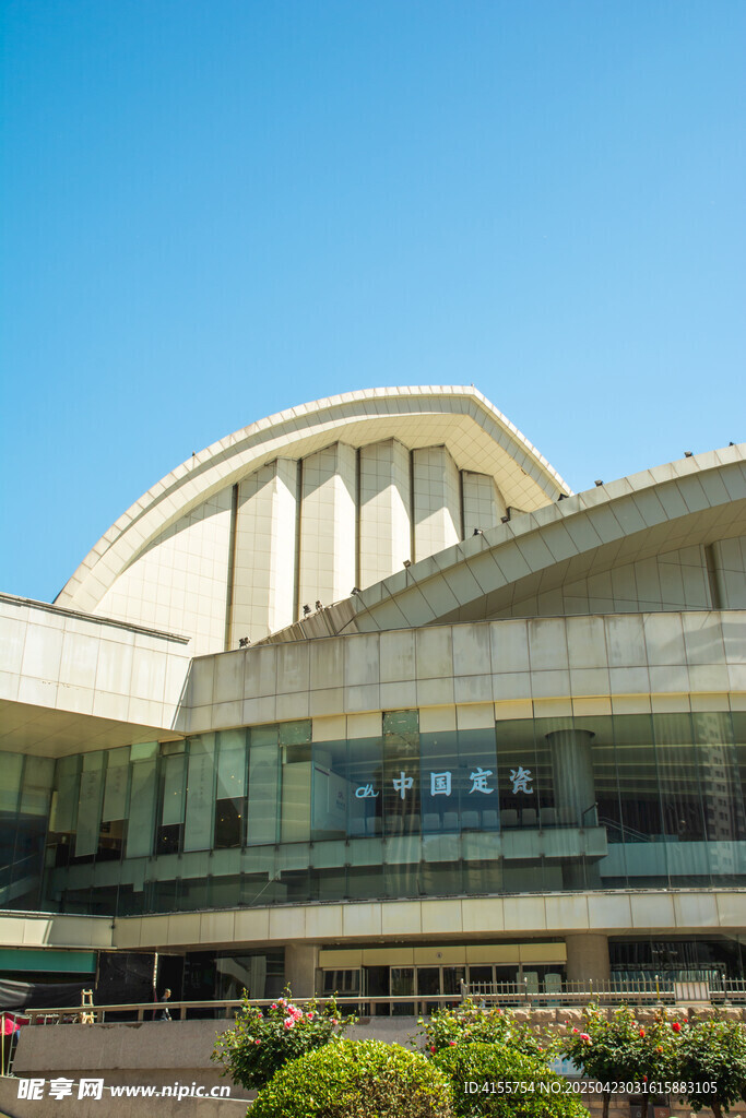 河北艺术中心弧形建筑外观