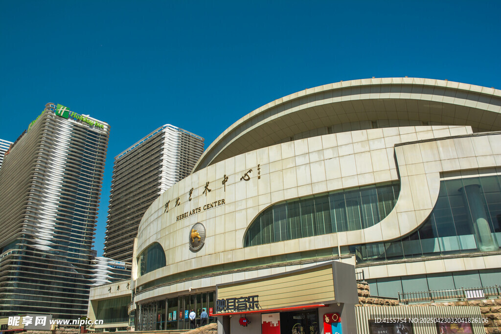 河北艺术中心建筑