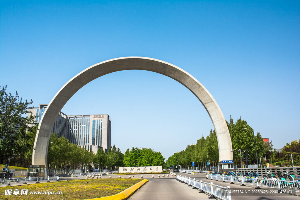 河北师范大学东门