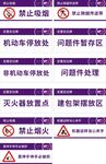 圆通快递消防设施标识展示
