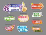 代言牌