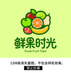 水果logo 鲜果