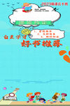 图书