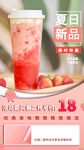奶茶 