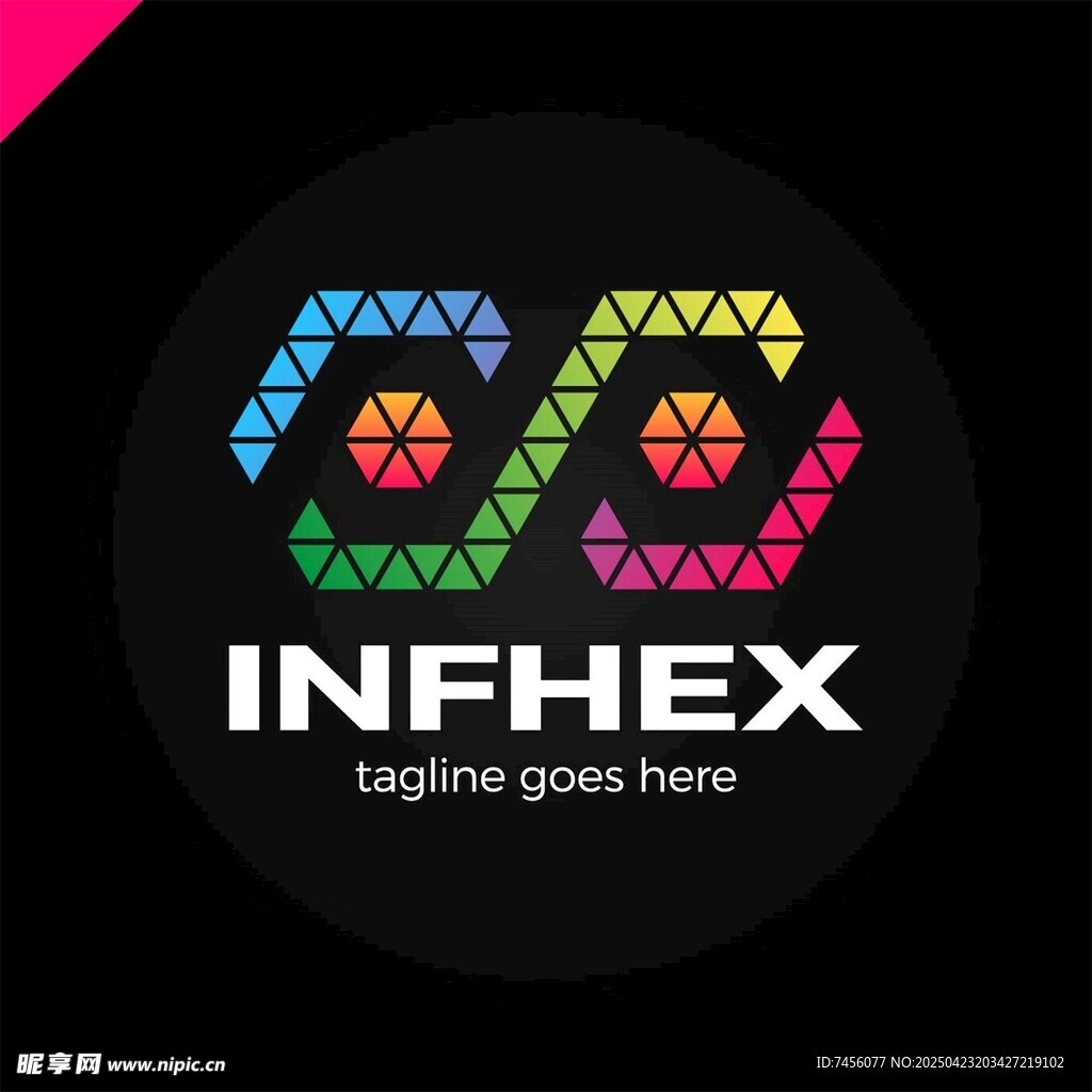 多彩几何风格INFHEX标志