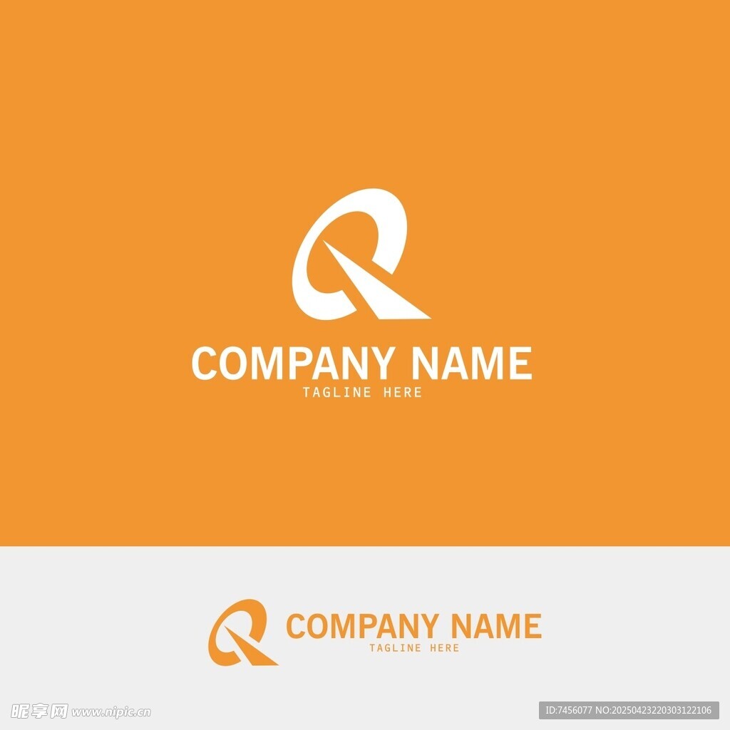 简约橙色字母Q公司标志