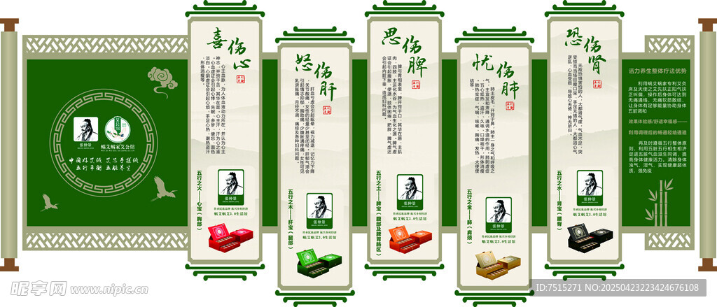 蜗艾蜗家艾公馆