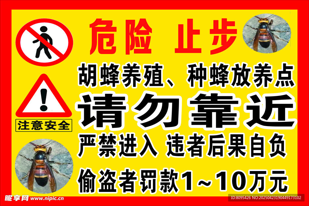 担心胡峰