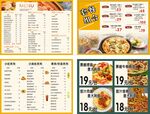 西餐小吃菜单