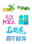 网络热词打工人热梗