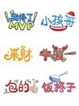 网络热词打工人热梗
