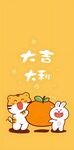 可爱卡通