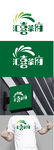 茶楼标识设计