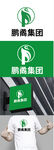 茶业标识设计