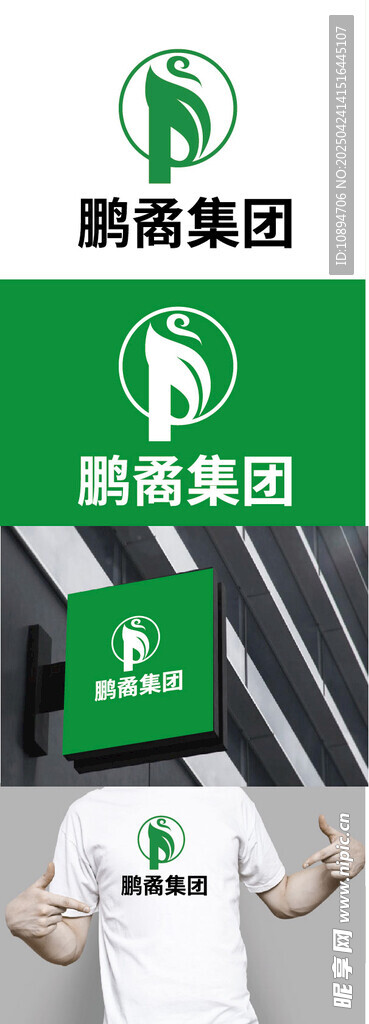 茶业标识设计