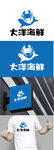 海鲜标识设计