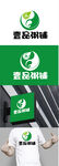 粥铺标识设计