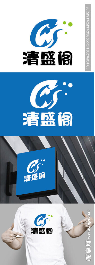 水产标识设计