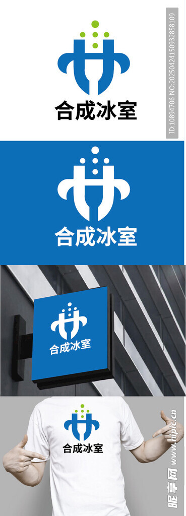 冷饮标识设计