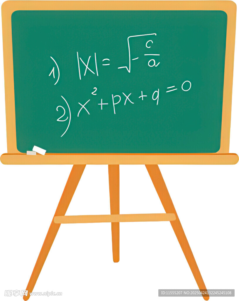 画板上的数学公式