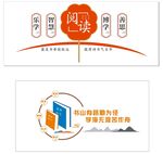 阅读文化墙