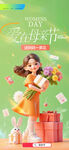 母亲节