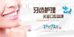 微笑展现 牙齿护理很重要