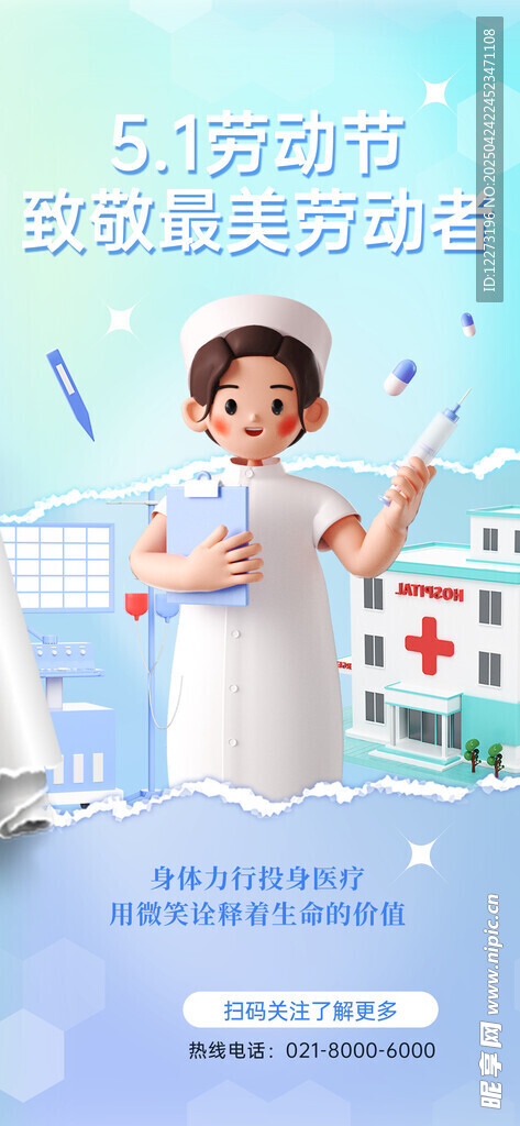 儿童科学实验欢乐瞬间