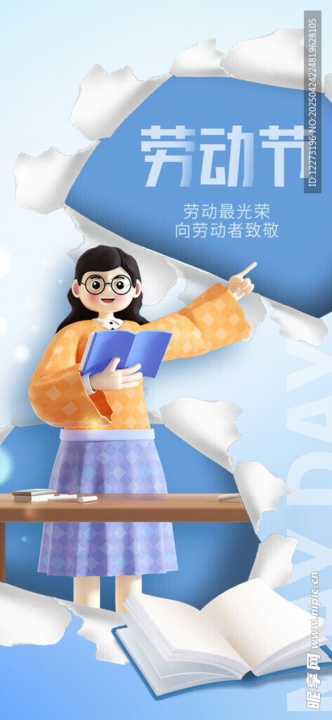 劳动女孩展风采