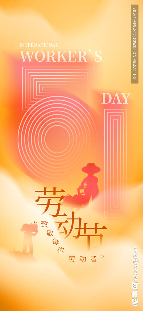浪漫七夕情侣甜蜜时刻