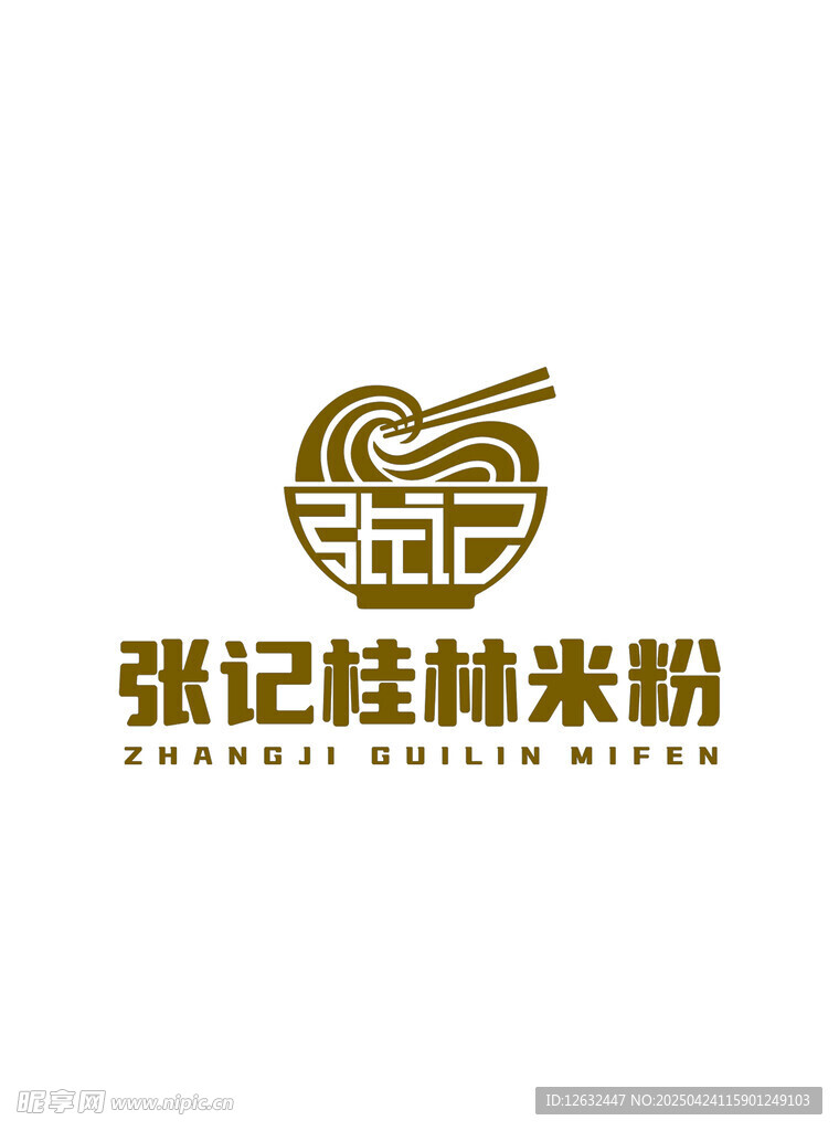 张记桂林米粉LOGO