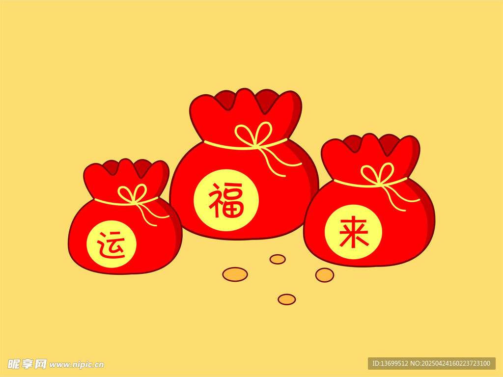 粉色花束插画装饰图案